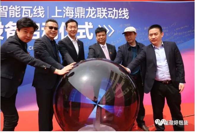 天津百得紙業(yè)2.8米BHS瓦線及鼎龍聯(lián)動(dòng)線新設(shè)備啟動(dòng)儀式隆重舉行！