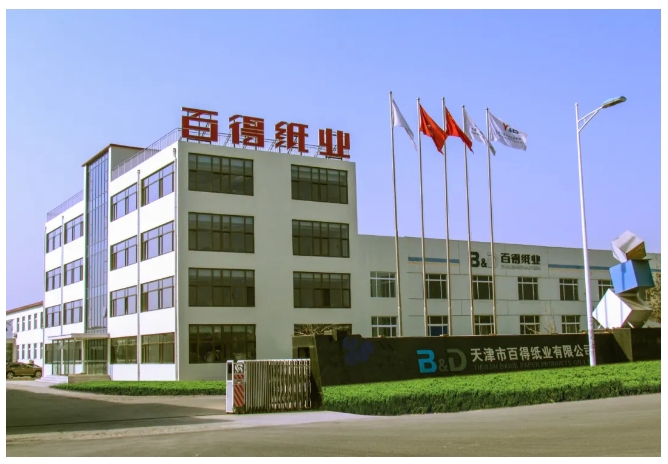 頭條｜第六次合作！天津百得紙業(yè)簽約上海鼎龍機(jī)包箱智能生產(chǎn)線(xiàn)