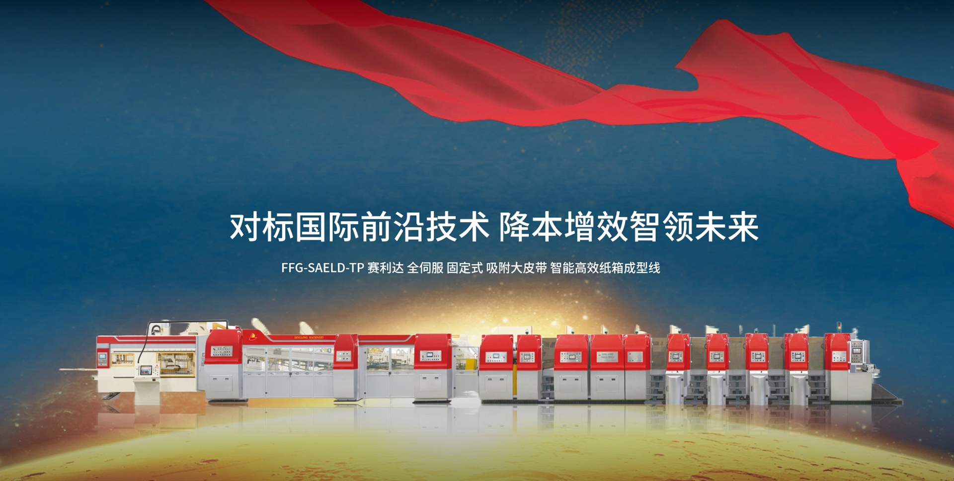 上海鼎龍機(jī)械有限公司圖2