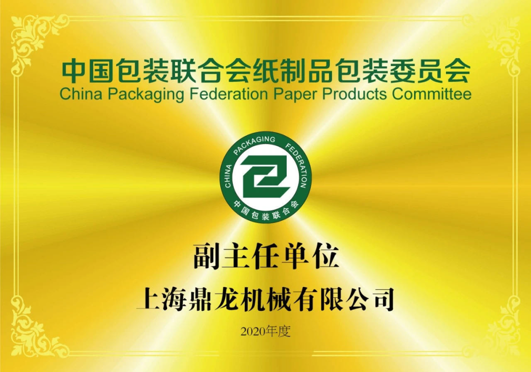 【頭條】“紙箱生產(chǎn)線時代”快速形成——中國紙包裝行業(yè)發(fā)展的必由之路（上）