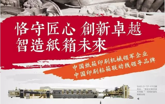 【專訪】重劍無鋒，必有所成